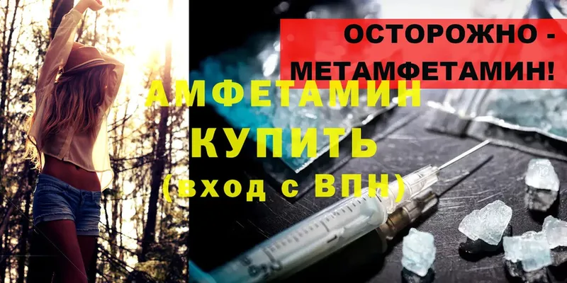 Виды наркотиков купить Красновишерск A-PVP  АМФ  Мефедрон  МЕТАМФЕТАМИН  Cocaine  Бошки Шишки 