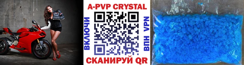 как найти закладки  это состав  Alpha PVP VHQ  Красновишерск 