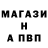 КЕТАМИН VHQ EDWAR 101