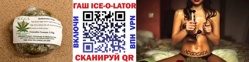 Печенье с ТГК марихуана  дарнет шоп  omg ONION  Красновишерск 