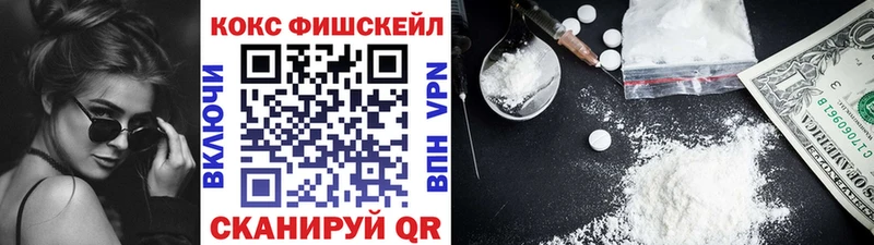 COCAIN Эквадор  Красновишерск 