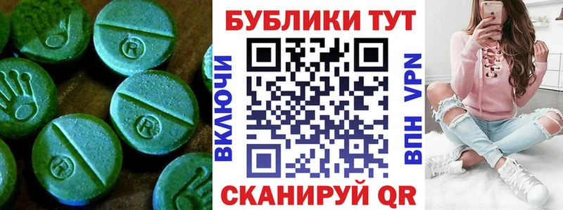 как найти   Красновишерск  Экстази ешки 