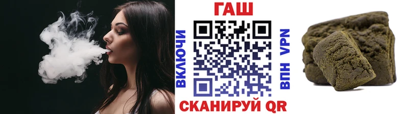 ГАШИШ хэш  Красновишерск 