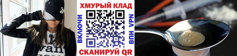 blacksprut   Красновишерск  Героин VHQ 