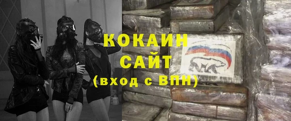 мяу мяу мука Михайловск