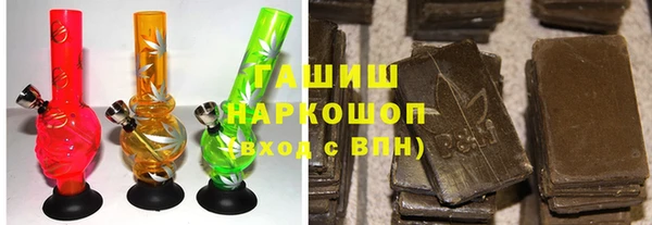 метадон Михайловка