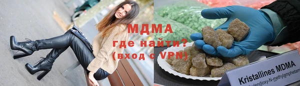 метадон Михайловка