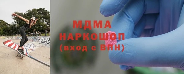 метадон Михайловка