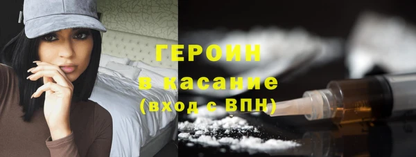 марихуана Красноперекопск