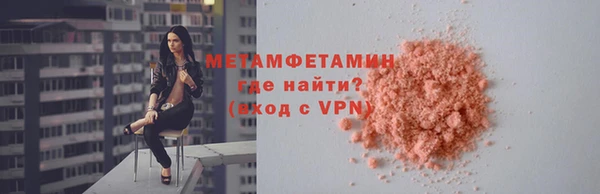 spice Бородино