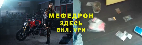 мефедрон Наволоки