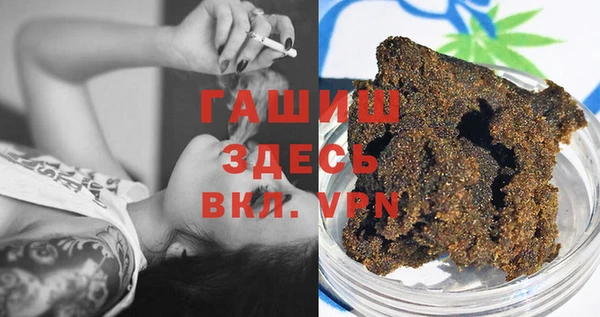 шишки Бронницы