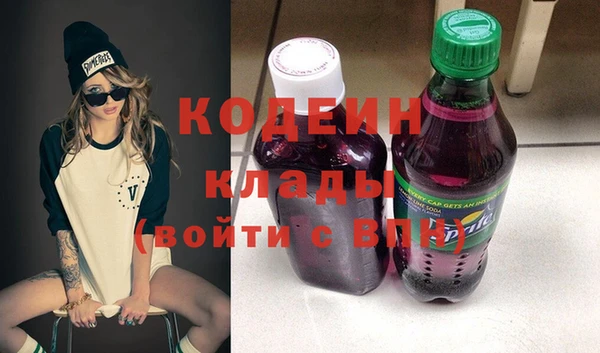 метадон Михайловка