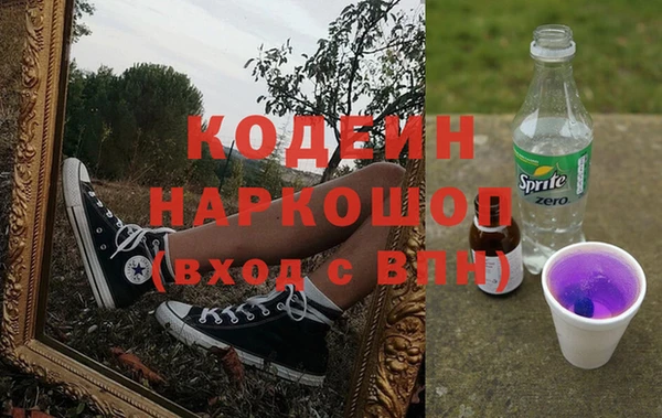 метадон Михайловка