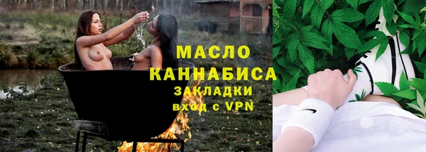 метадон Михайловка