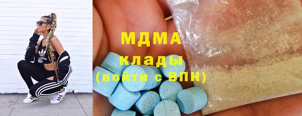 шишки Бронницы