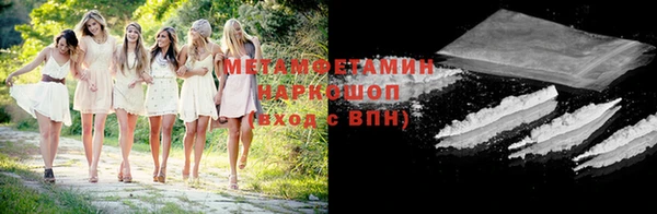 метадон Михайловка