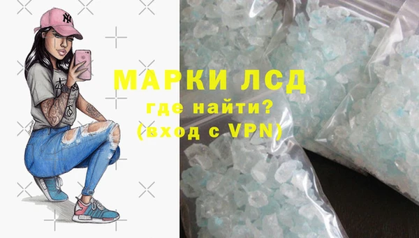 MDMA Premium VHQ Снежногорск