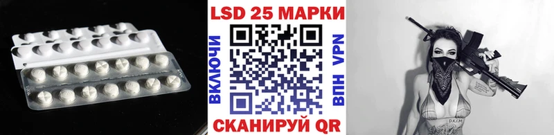 LSD-25 экстази кислота  Красновишерск 