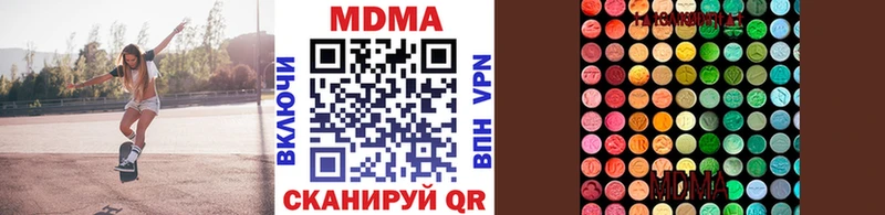 MDMA VHQ  даркнет Telegram  Красновишерск 