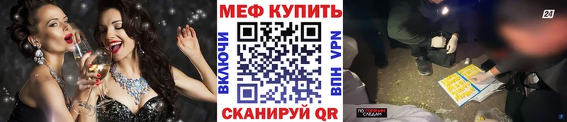 MEGA ссылка Красновишерск МЯУ-МЯУ mephedrone купить закладку