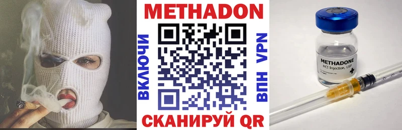 Метадон methadone  мега tor  Красновишерск  закладки 