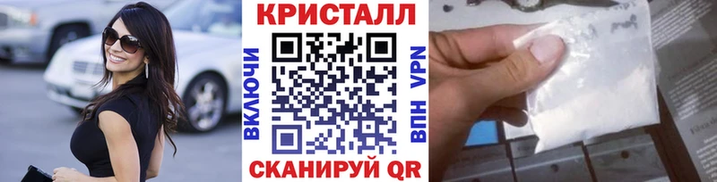Метамфетамин пудра  ссылка на мегу зеркало  Красновишерск 