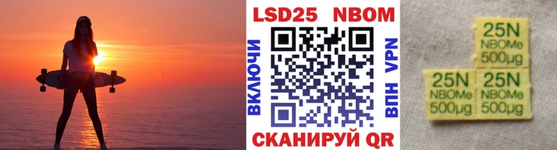 Наркотические марки 1500мкг  Красновишерск 