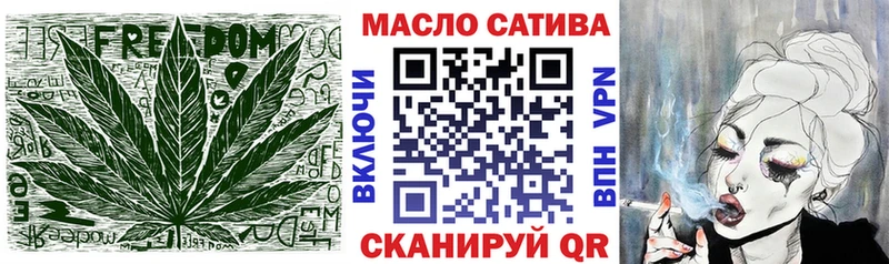 Дистиллят ТГК концентрат где найти наркотики Красновишерск
