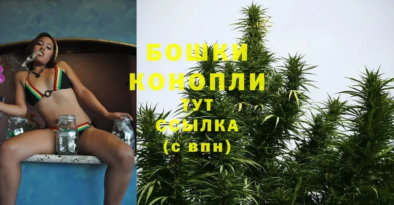 Канабис White Widow  Красновишерск 